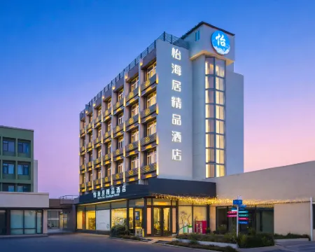 Qingdao Yihaiju Boutique Hotel (Wusi Square Qingdao University Branch) Hotels in Qingdao