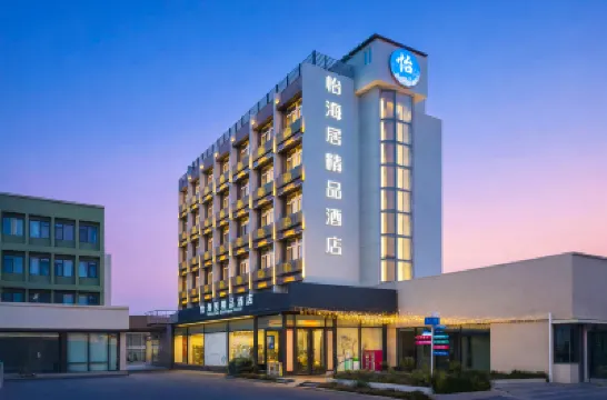 Qingdao Yihaiju Boutique Hotel (Wusi Square Qingdao University Branch) فنادق في 