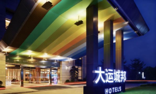 Dayunchengbang Hotels (Dynamic Town)