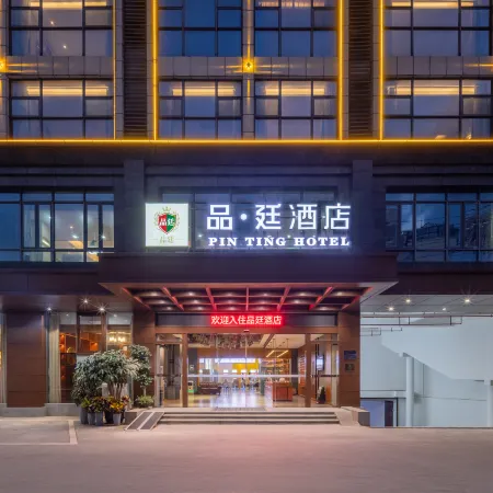 Zhefei Hotel (Qionghai High-Speed Railway Station Branch)