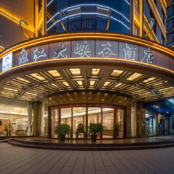 Fall In Love With Nujiang Grand Canyon Hotel