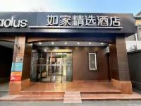Homeinn Plus Hotel (Beijing Tuanjiehu Chaoyang Park Metro Station) Hotels near Chaoyang