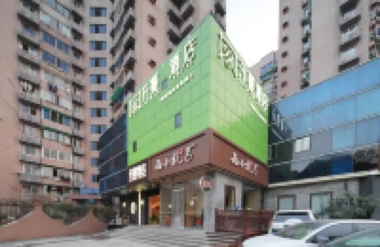 Kaiman Hotel (HangzhouWest Lake Southern Song Imperial Street) โรงแรมใกล้อดีตบ้านพักของหูเสวี่ยหยาน