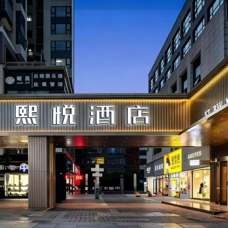 Xiyue Fuquan Central City Hotel