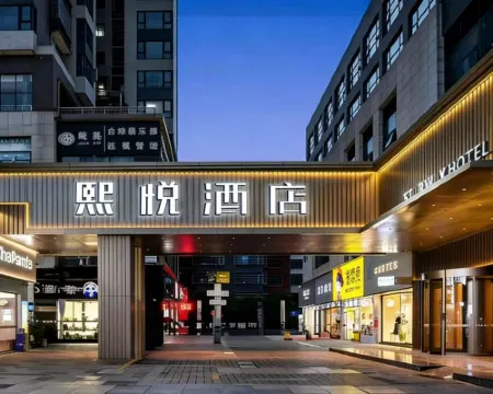 Xiyue Fuquan Central City Hotel Hotels in Fuquan