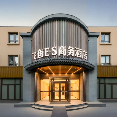 Feiyu E·S E-sports Business Hotel (Yansha Sanyuanqiao)