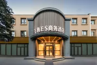 Feiyu E·S E-sports Business Hotel - อีสปอร์ต
