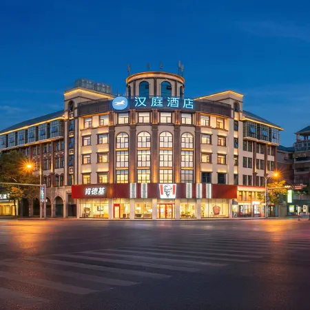 HanTing Hotel (Ruichang Square, Jiujiang)