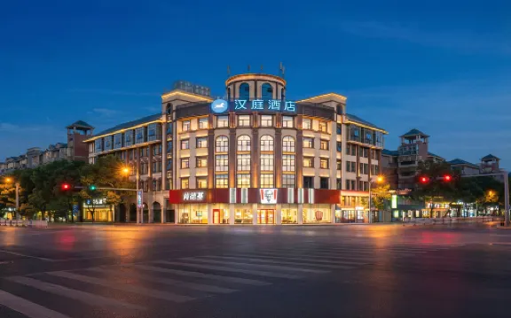 HanTing Hotel (Ruichang Square, Jiujiang)