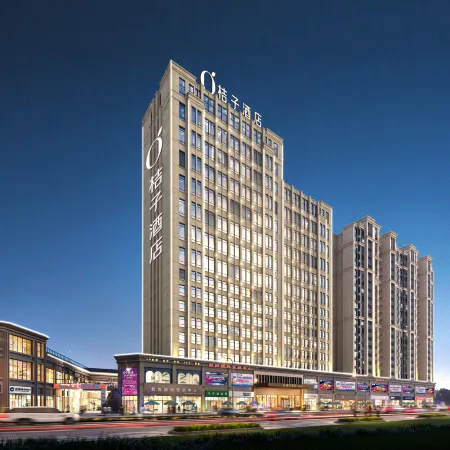 Orange Hotel (Guiyang Qingzhen Junyue International Branch)