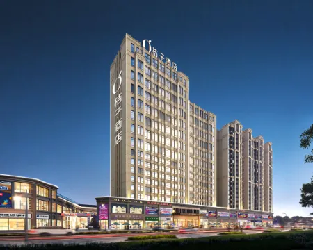 Orange Hotel (Guiyang Qingzhen Junyue International Branch)
