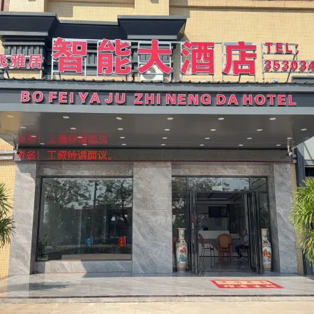 Bofei Yaju Smart Grand Hotel
