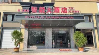Bofei Yaju Smart Grand Hotel - Kitchens