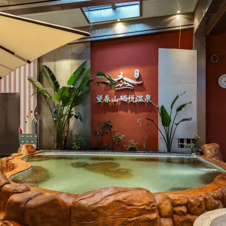 Wangchunshan Xiyue Hot Spring Hotel