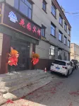 DuoBaHuayuan Hotel Hotels in Huangzhong District