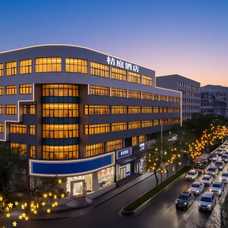Juting Hotel (Summer Resort Erxianju Commercial Street)