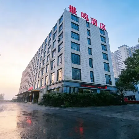 Jingming Hotel ( Xiangyang New No.5 Middle School Wuyue Plaza Branch)