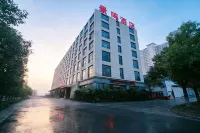 景鳴酒店（襄陽新五中吾悦廣場店） 酒店