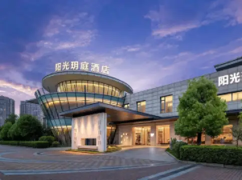 Lianyungang Sunshine Yueting Hotel