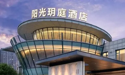 โรงแรมซันไชน์เยว่ถิง เหลียนหยุนกัง