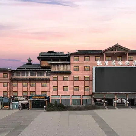 Shangyi Style Hotel
