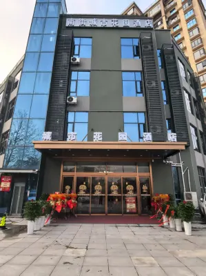 南街城市花園飯店（宜城客運中心店）
