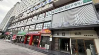 Aoshang Hotel (Hanzhong High-speed Railway Station) - spa
