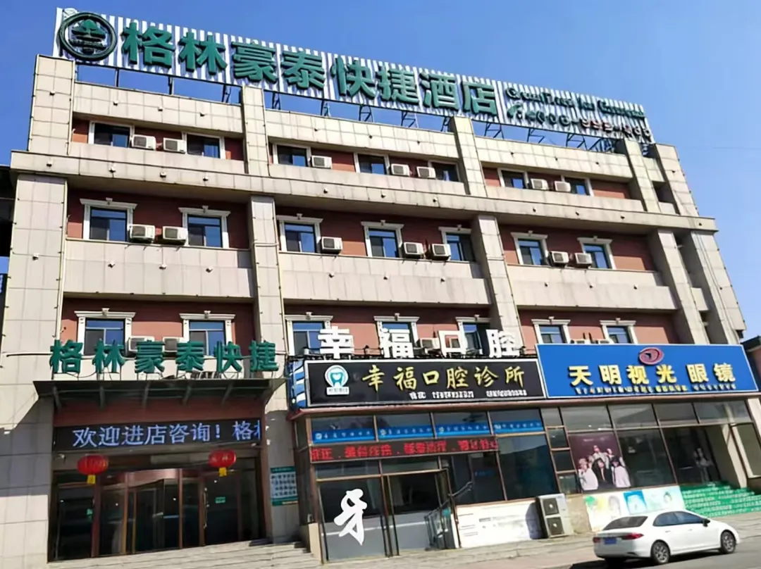 Greentree Inn - Tianjín