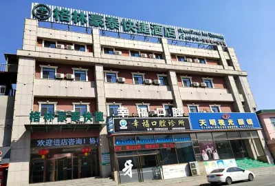 GreenTree Inn (Tianjin Wangqingtuo Times Square) Hotels in Tianjin