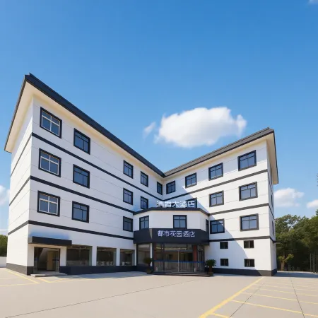 City Garden Hotel (Kunshan Jinxi Ancient Town Branch)
