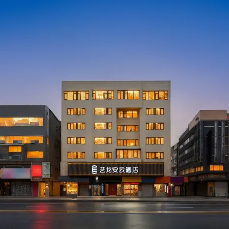 Yilong Anyun (Zhenjiang Suning Plaza Store