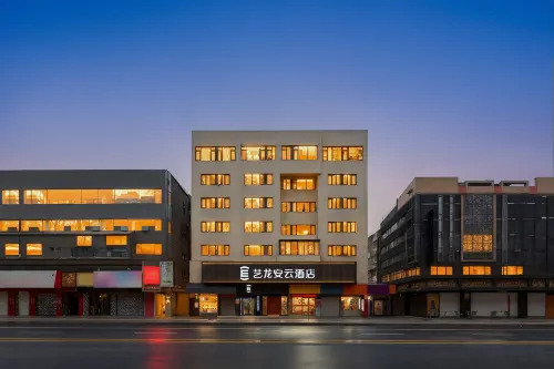 Yilong Anyun (Zhenjiang Suning Plaza Store