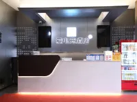Ai E-sports Hotel IDJ · Keke West Road, Yushu Hotels in Yushu City