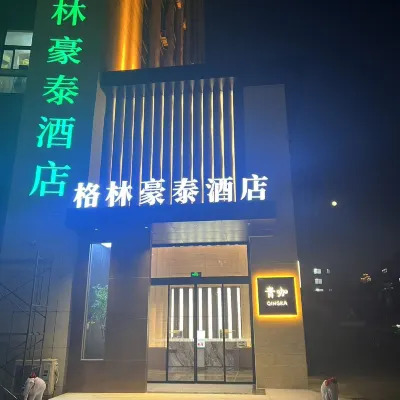그린트리 인 산둥 칭다오 자오저우 다퉁 맨션 익스프레스 호텔 Fa Ruozhen's Former Residence Former Site 주변 호텔