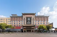 京天尚品飯店（漢壽萬達店）