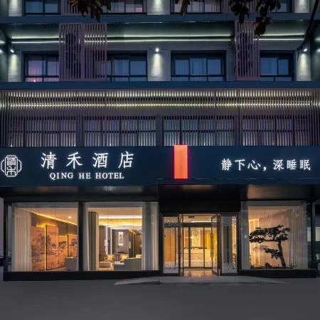 Qinghejiudian