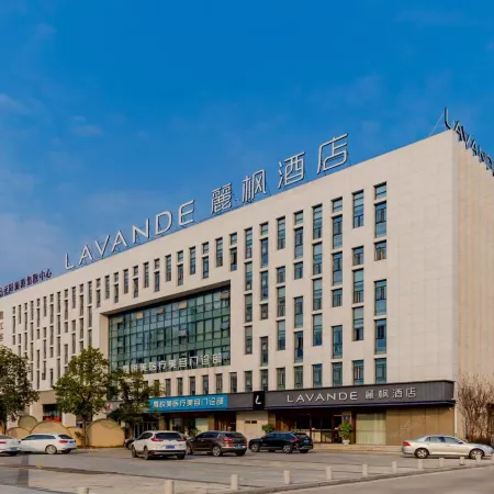 The Origin Hotel (Pingyang High-speed Railway Station Branch)