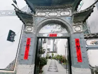 Yiyun Mountain HouseCangshan Mountain is a quiet and beautiful place for the Bai people to stay Hotels near Cai Village