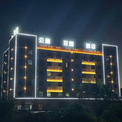 Zhangpu Yunding Garden Hotel