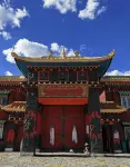 木雅米洛精品民宿 - เปิดใหม่