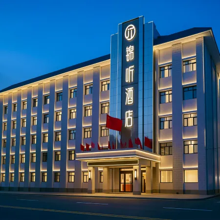 Jinting Hotel (Xuanhua Museum Branch, Zhangjiakou) Отели рядом с достопримечательностью «Народная больница в Цзянчжоу, Цзянчжоу»