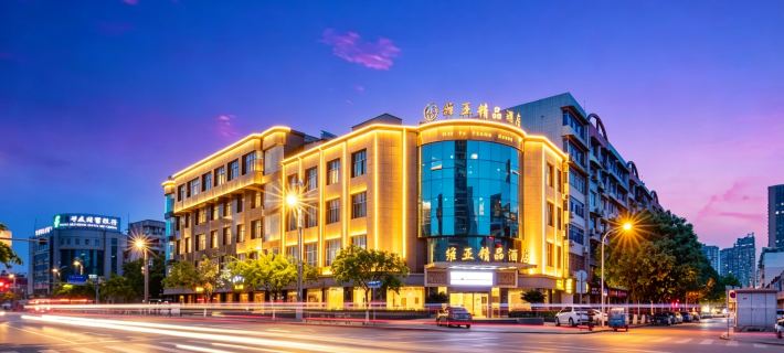 Jinting Chain. Via Boutique Hotel (Deyang Moore Shopping Plaza) Hotel di Deyang