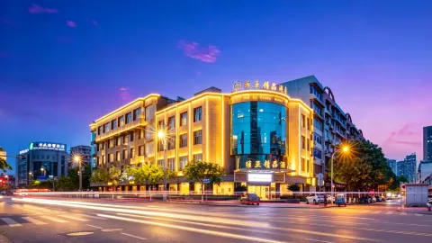 Jinting Chain. Via Boutique Hotel (Deyang Moore Shopping Plaza) in Deyang