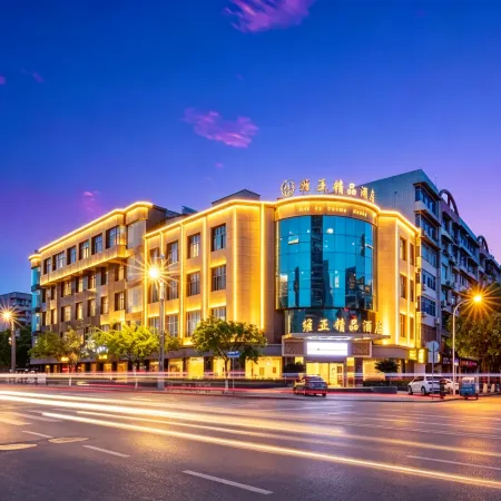 Jinting Chain. Via Boutique Hotel (Deyang Moore Shopping Plaza)