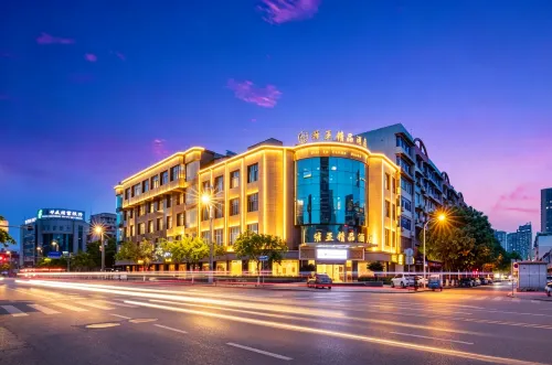Jinting Chain. Via Boutique Hotel (Deyang Moore Shopping Plaza)
