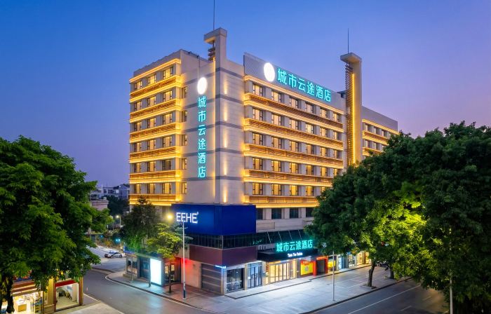 City Yuntu Hotel (Meizhou City Center Wanda Plaza Branch)