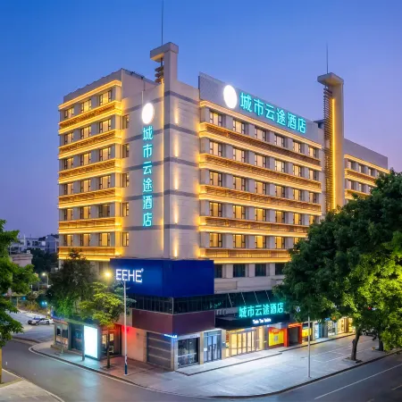 City Yuntu Hotel (Meizhou City Center Wanda Plaza Branch)