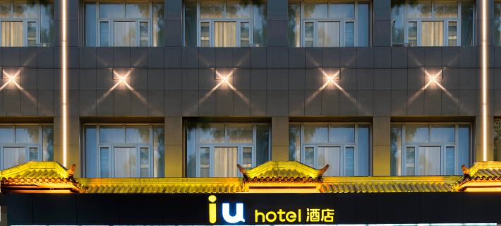 IU Hotel (Hanzhong North Street Street Street Xinhuayuan Branch) Hotels in Hanzhong