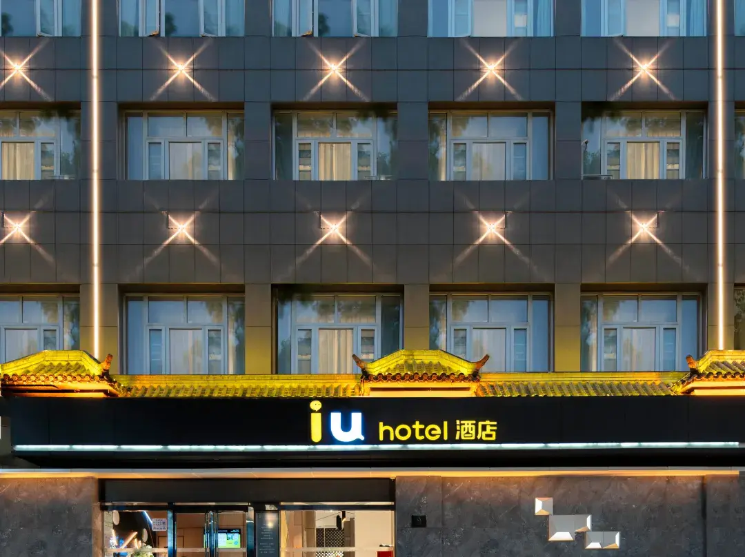 Iu Hotel - Hanzhong