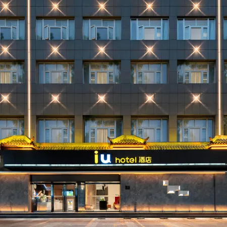 IU Hotel (Hanzhong North Street Street Street Xinhuayuan Branch)